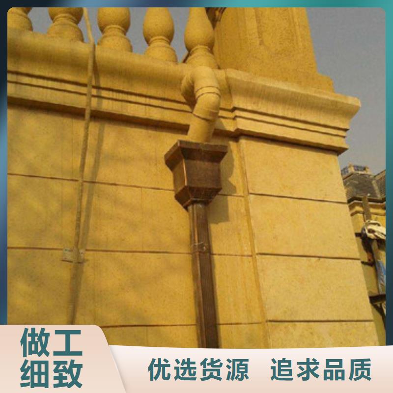 优选：天沟基地