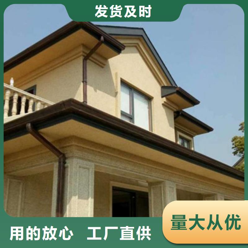 天沟现货促销
