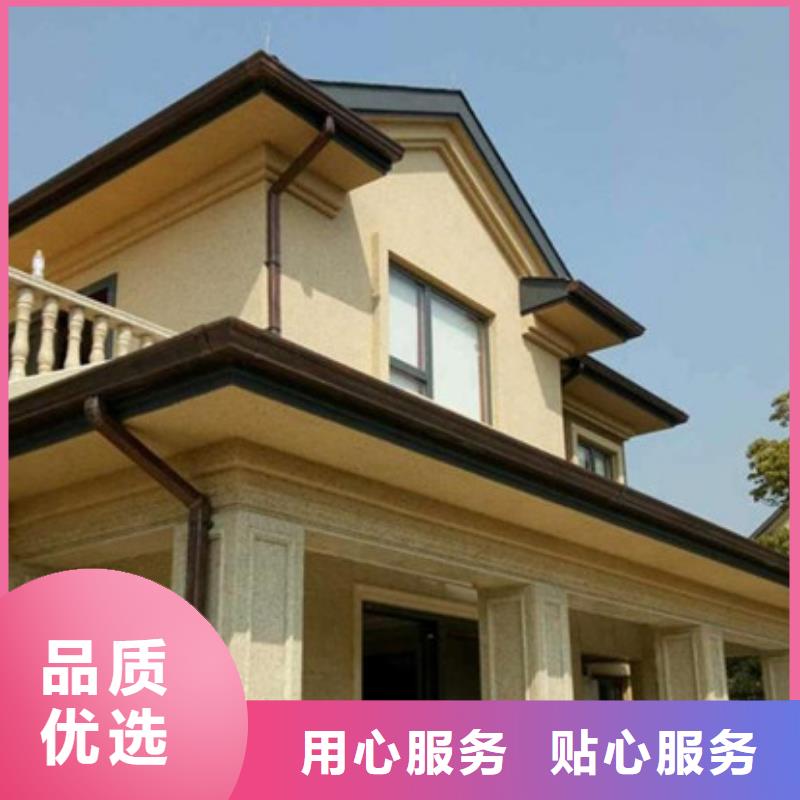 #天沟#-质量过硬