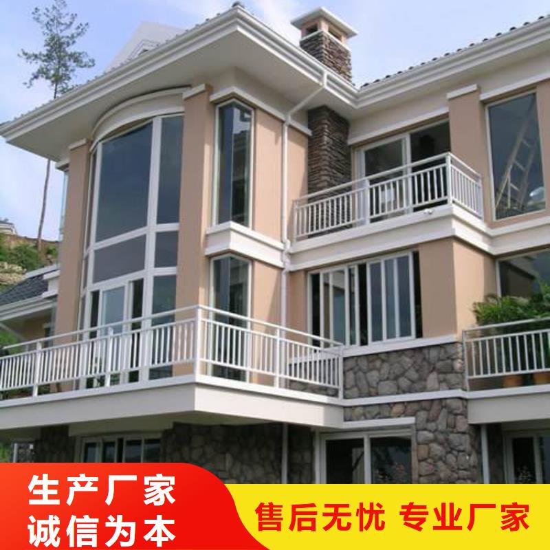 价格行情:天沟