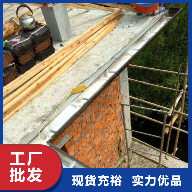 天沟厂家优选
