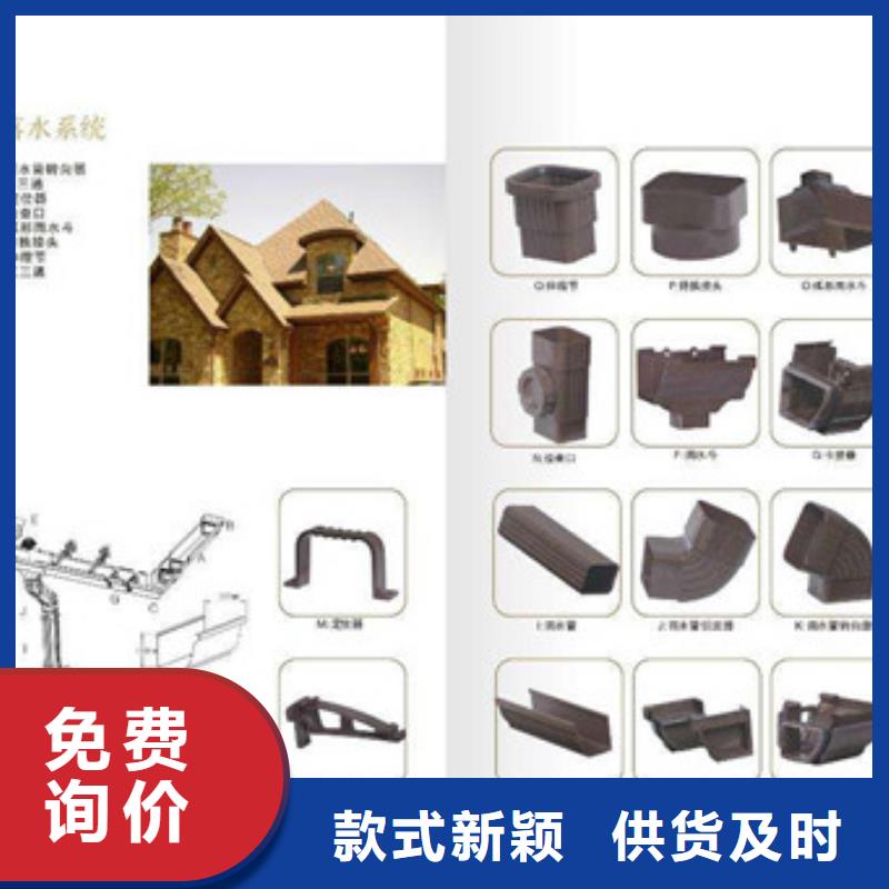 价格行情:天沟