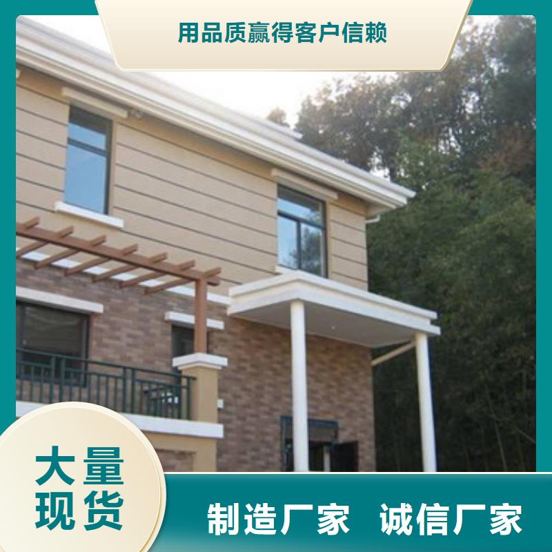 天沟现货促销