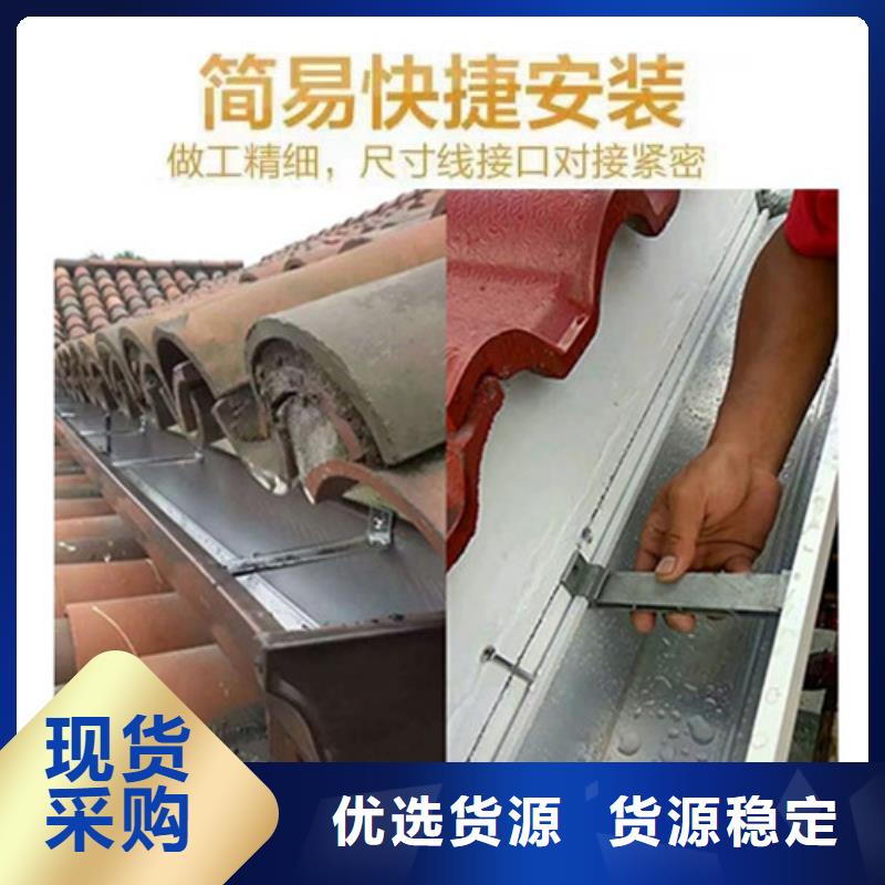 天沟优选供货商