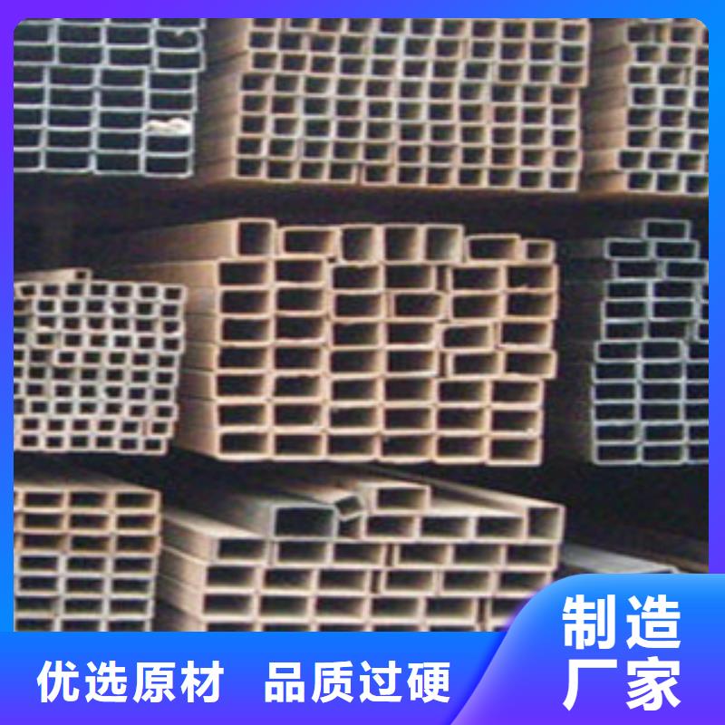 咨询：方管