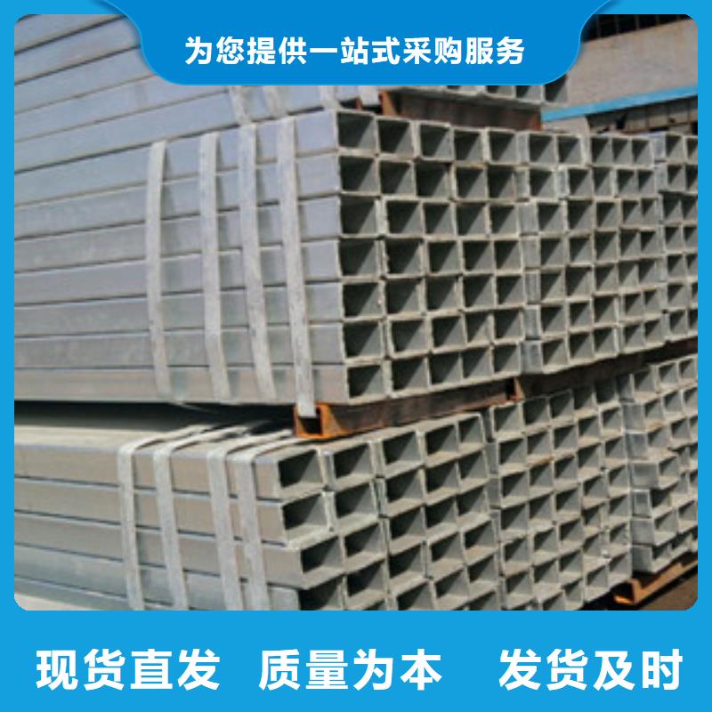 方管合作厂家