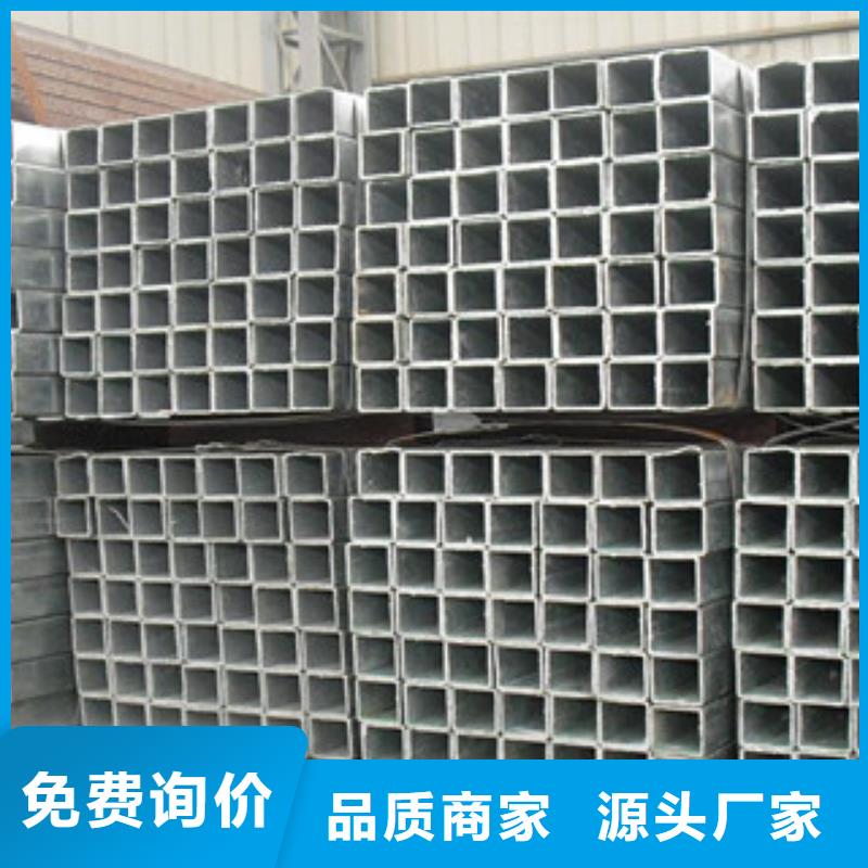 方管现货批发