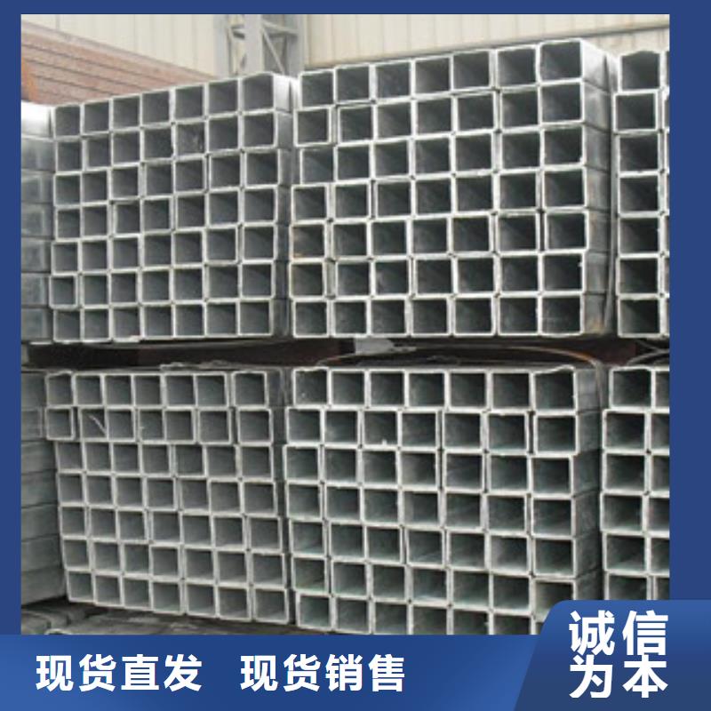 方管优选供货商