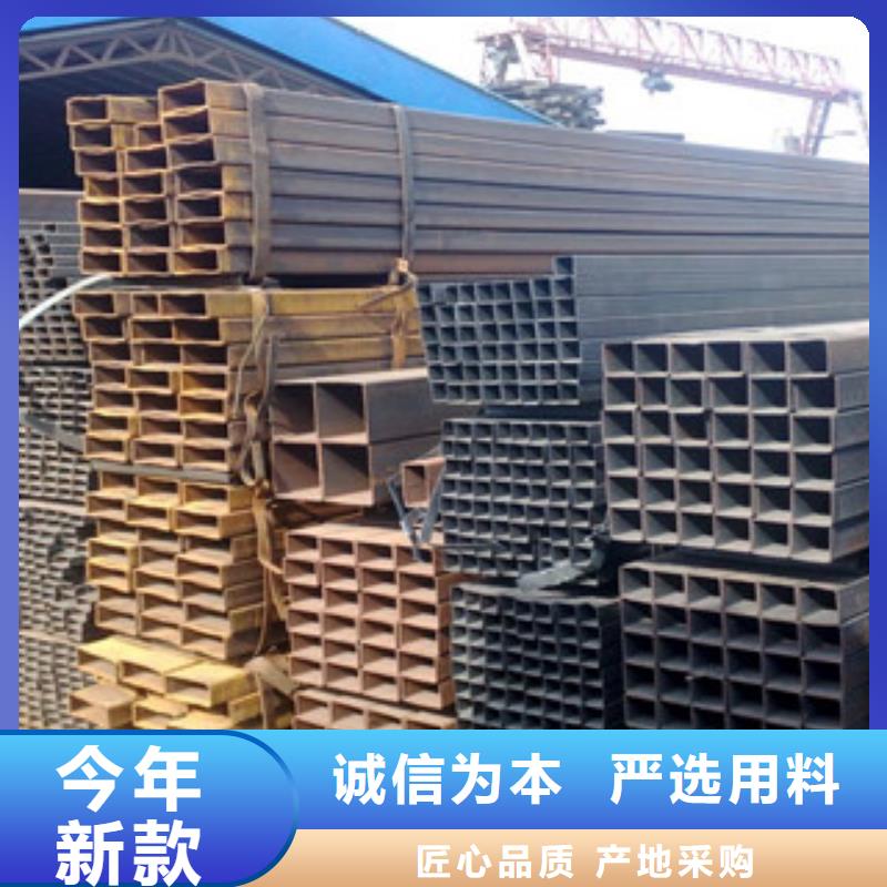方管现货批发
