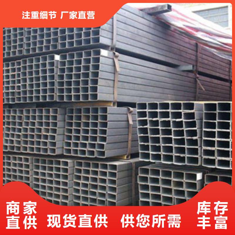 规格齐全的方管基地
