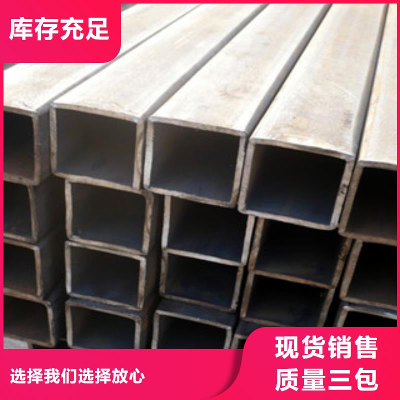 方管可随时发货