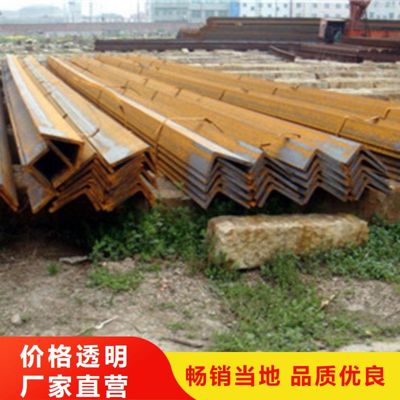 角钢现货批发