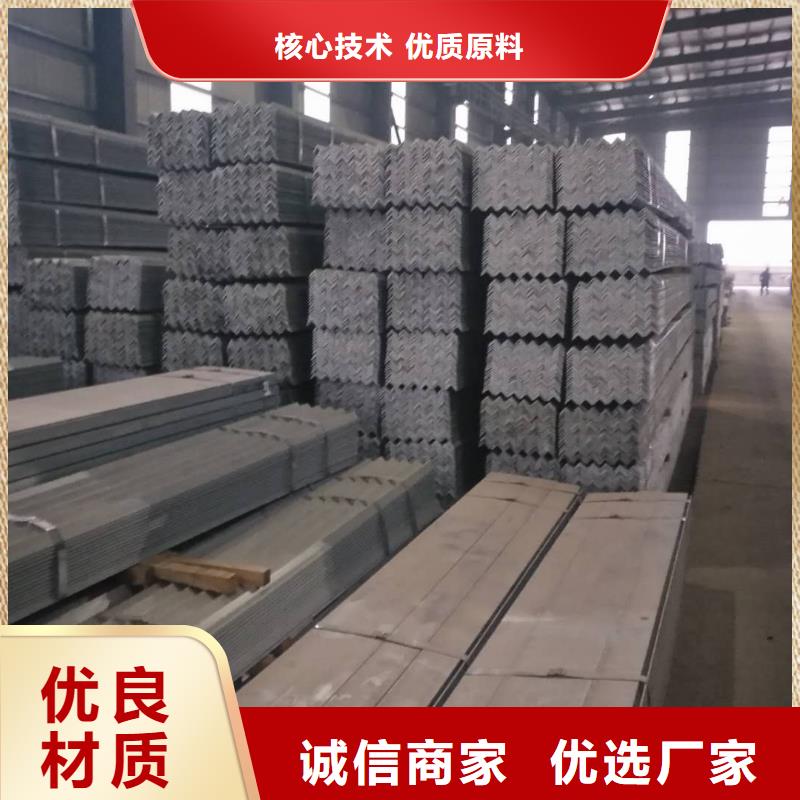 莲池角钢能满足您的需求