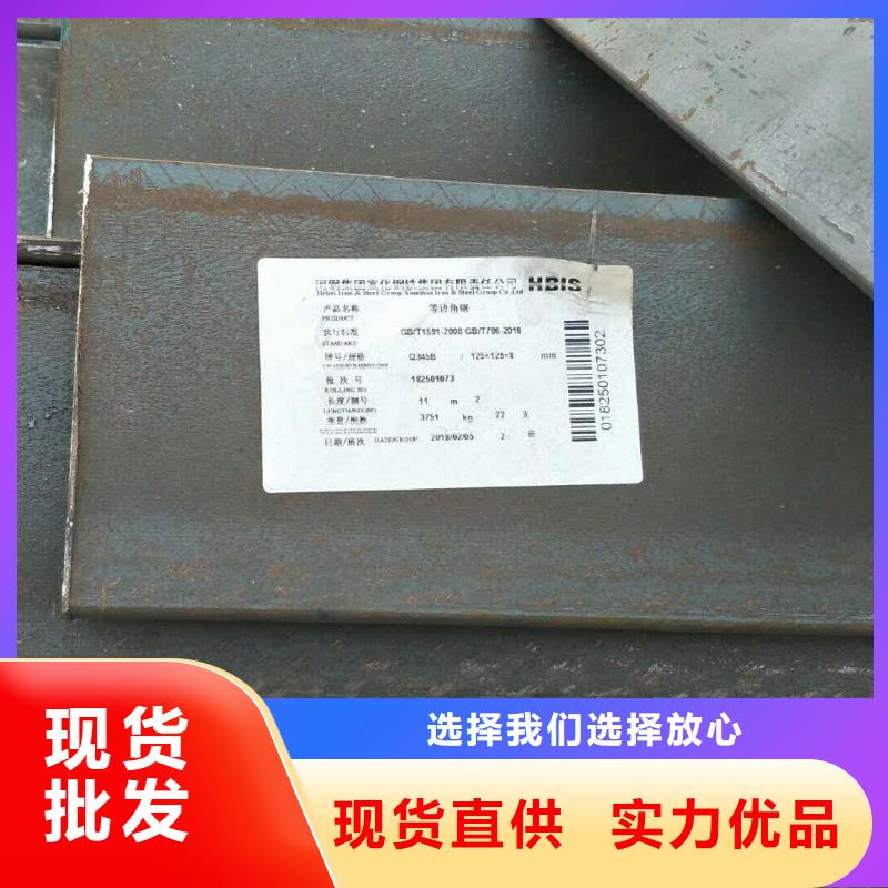 角钢货比三家再购买
