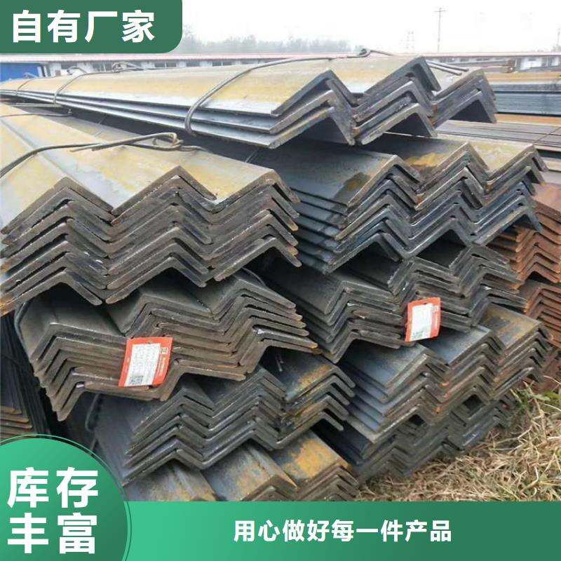 口碑好的角钢销售厂家