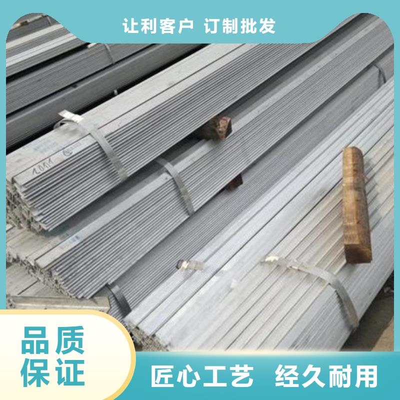 口碑好的角钢销售厂家