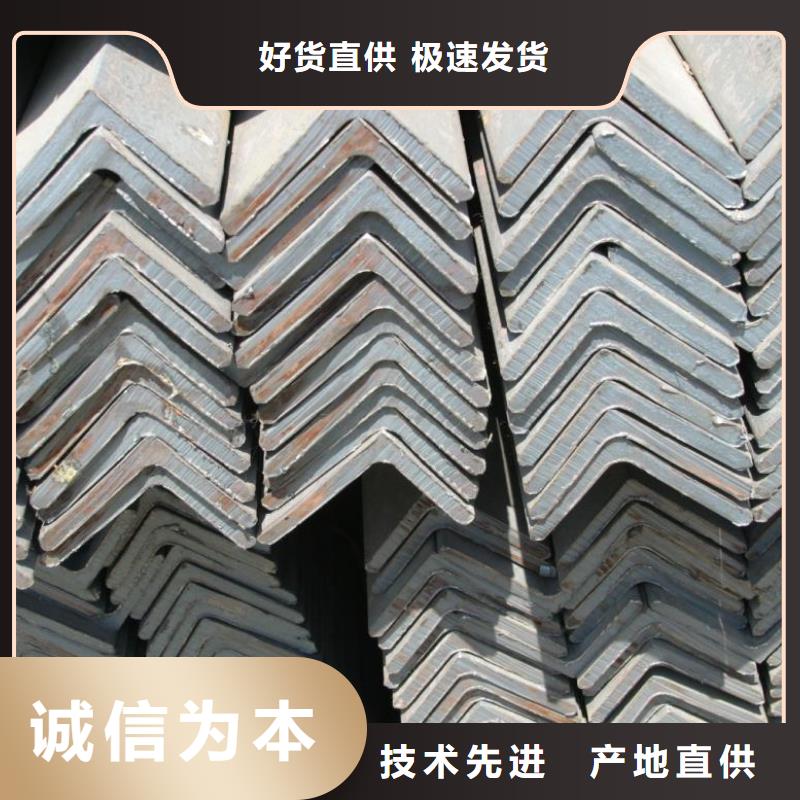 角钢厂家直接发货
