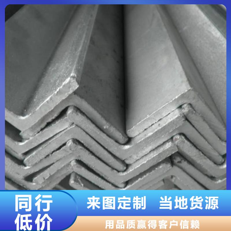 Q355C角钢现货销售