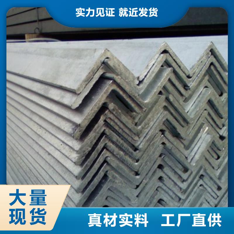 服务周到的角钢经销商
