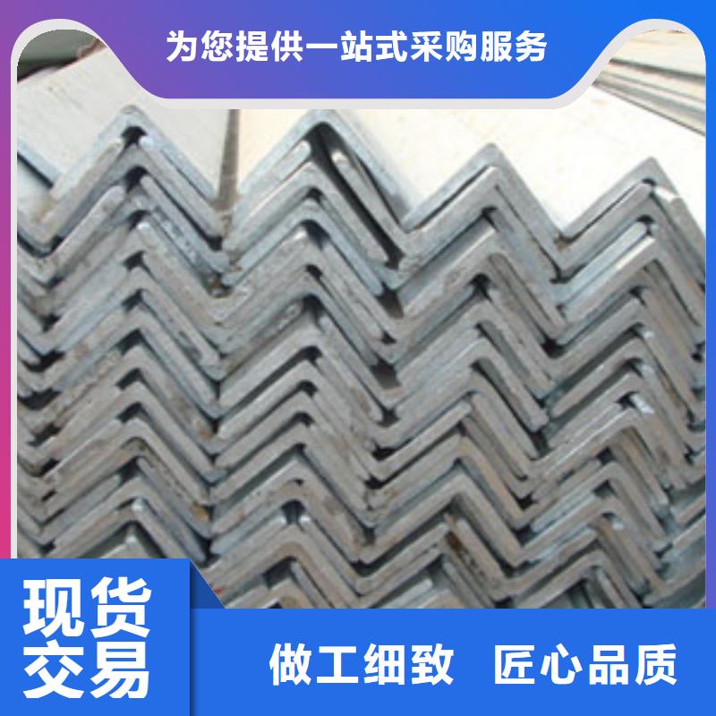 角钢原厂定做
