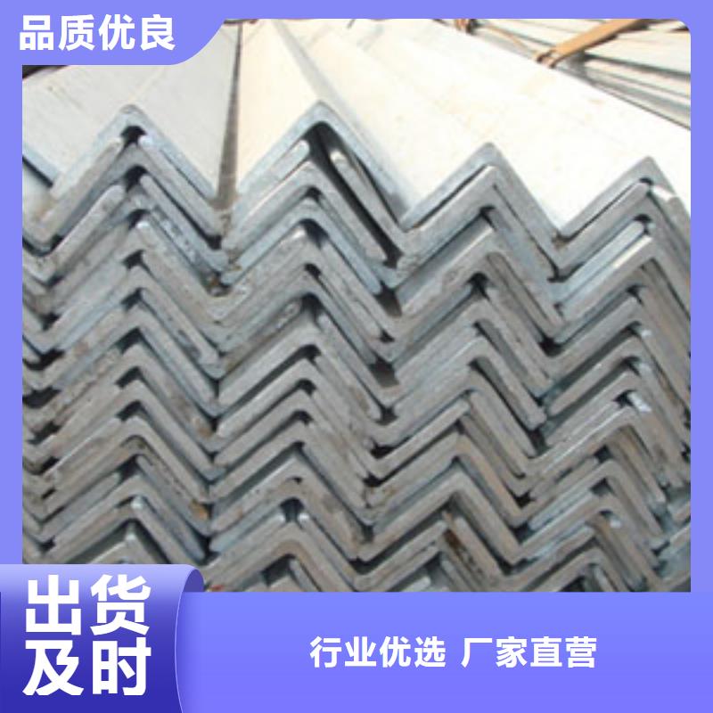 生产角钢_精选厂家