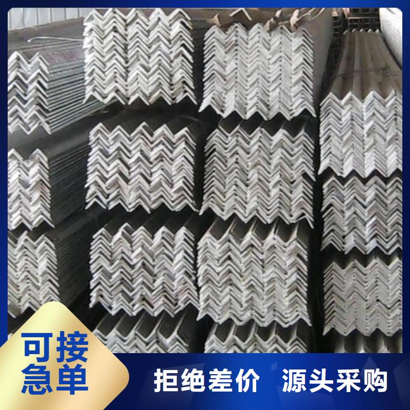 角钢大量批发