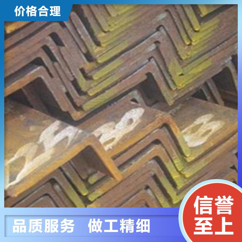 销售角钢的本地厂家