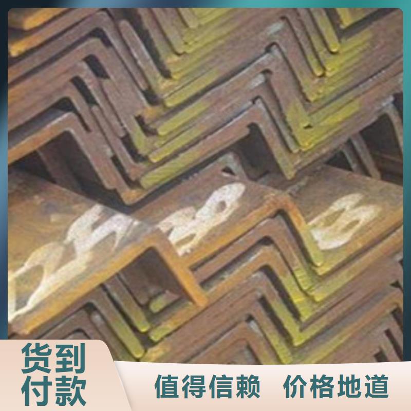 供应批发角钢-省钱