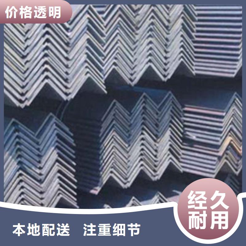 角钢_价格实在