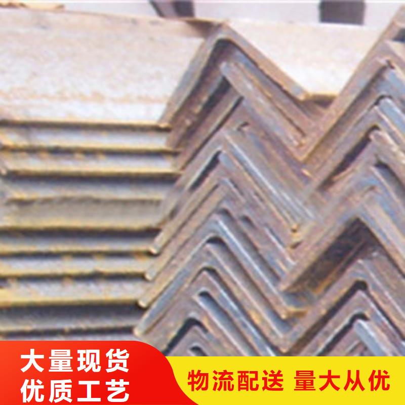 角钢-好产品放心可靠