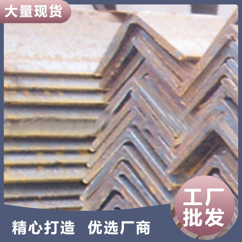 现货充足的角钢厂家