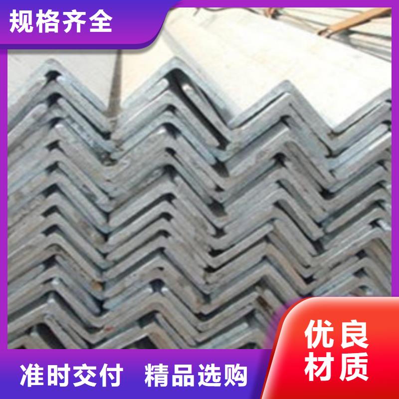角钢_价格实在