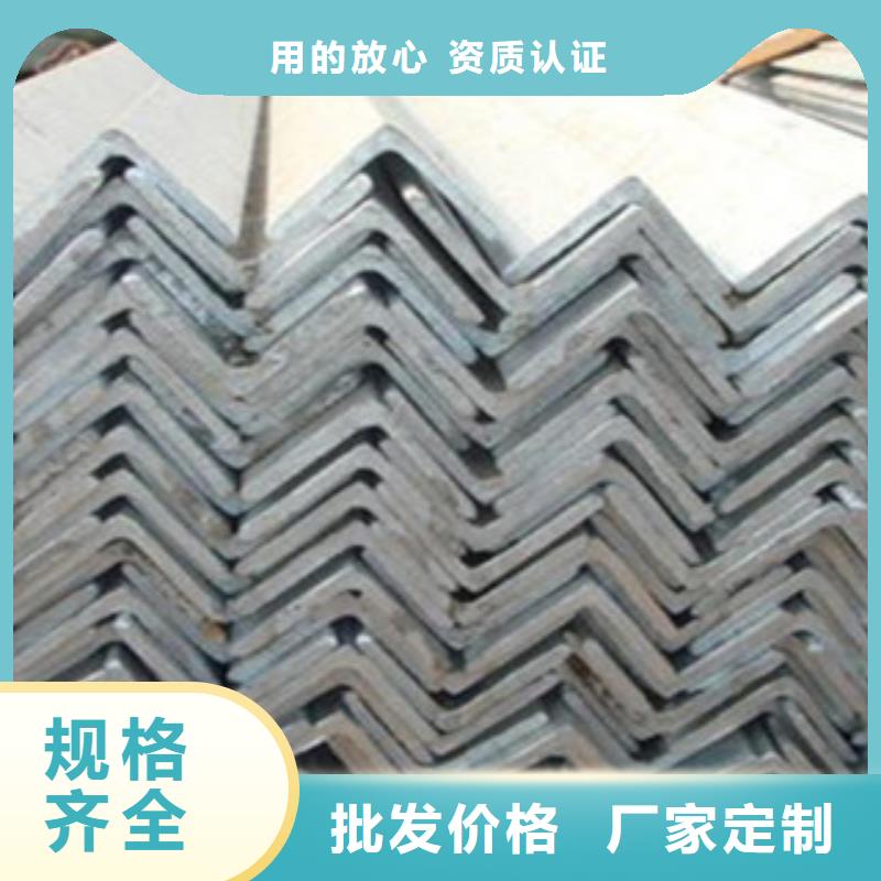 生产角钢_精选厂家