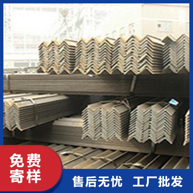 角钢-好产品放心可靠