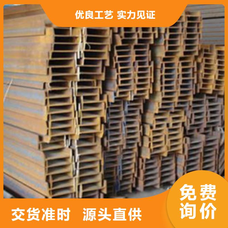 Q355B工字钢钢梁建筑工程用