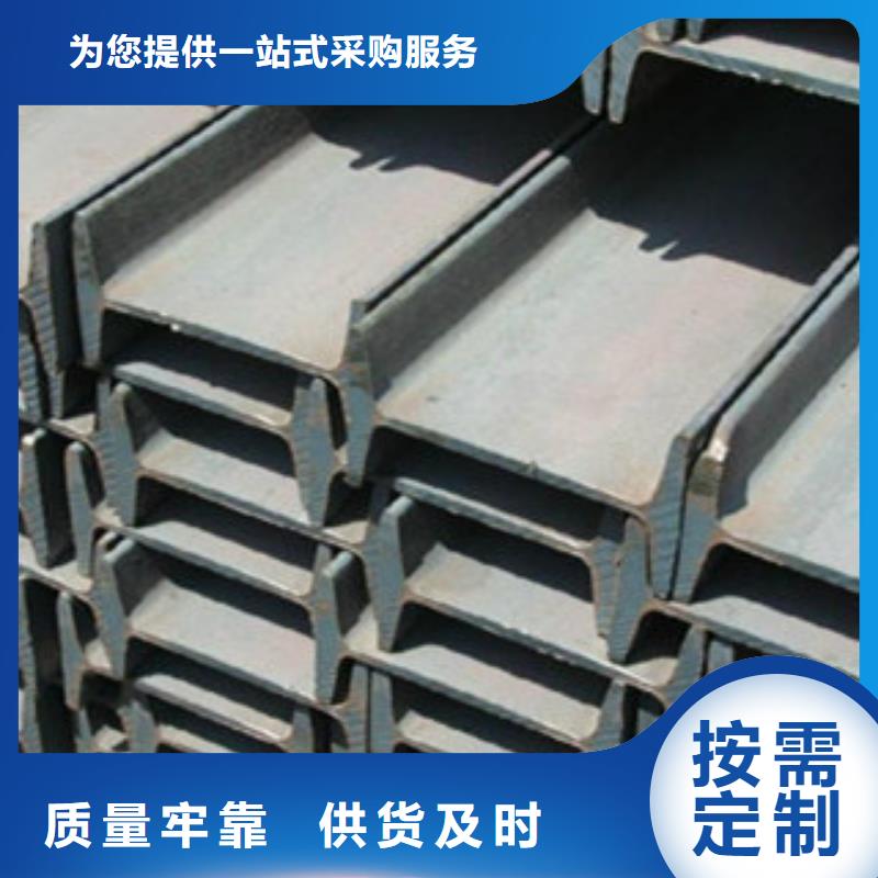 工字钢直供全国品牌:本地厂家