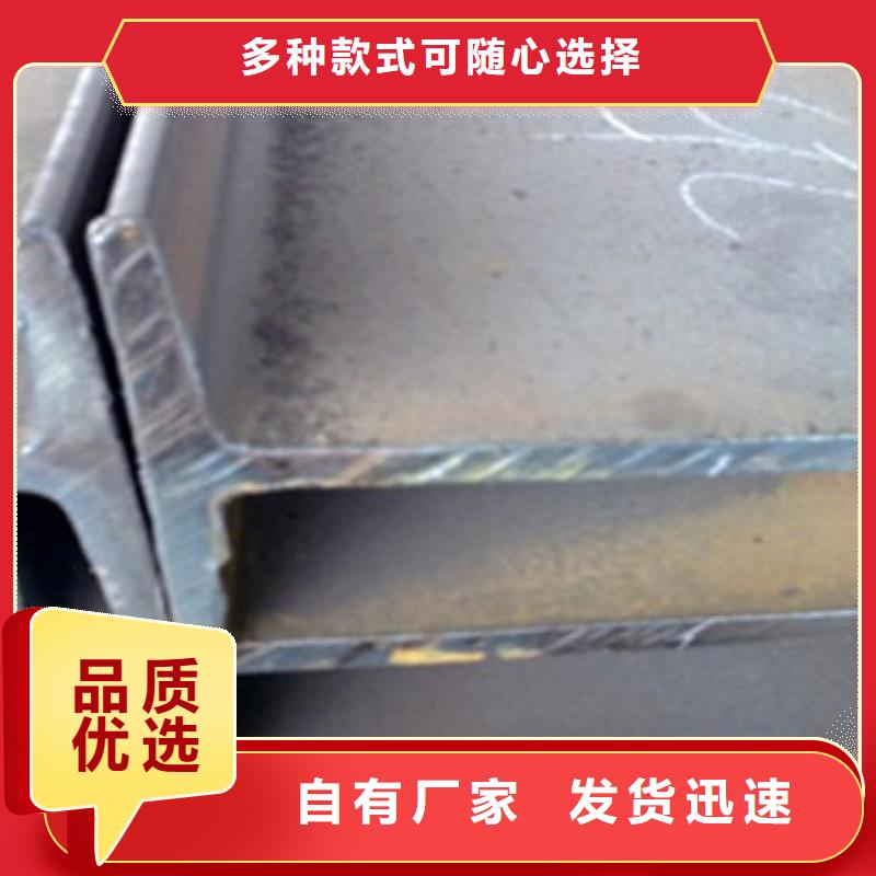 工字钢-工字钢口碑好