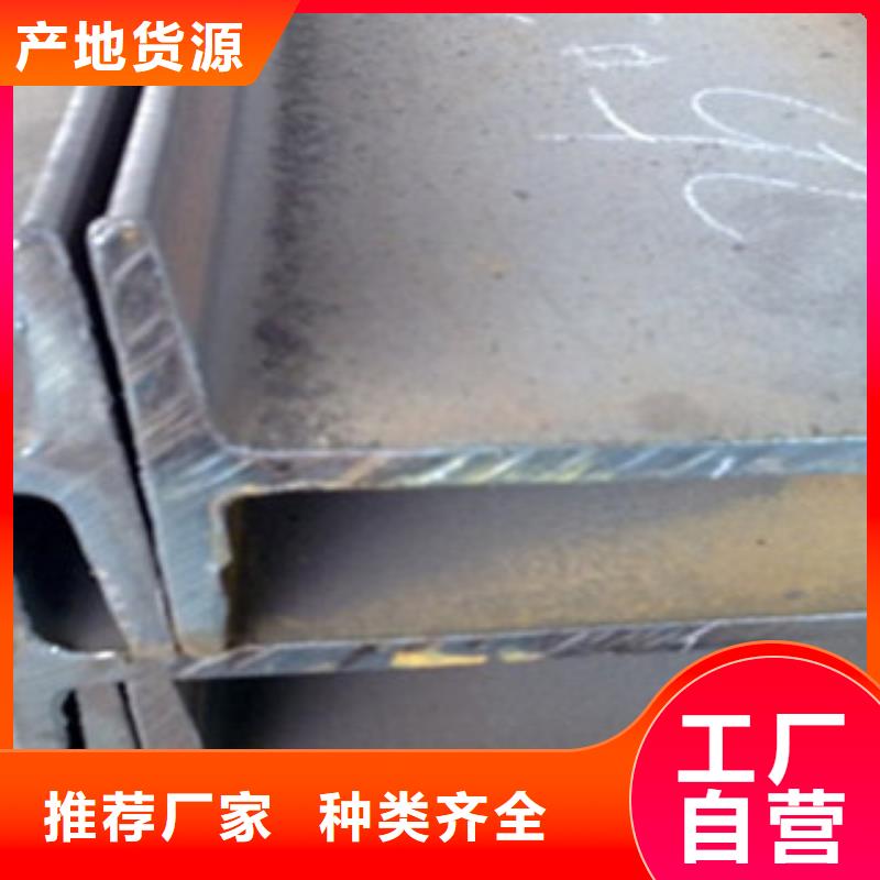 工字钢质高价优