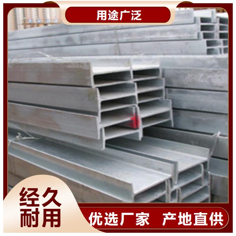 工字钢合作厂家
