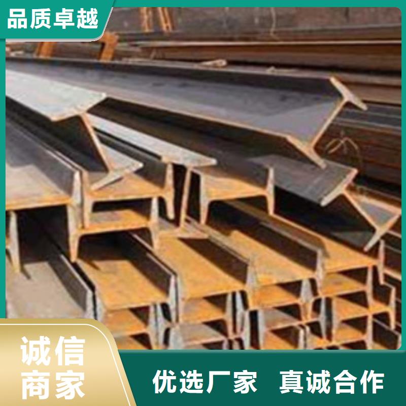 工字钢合作厂家