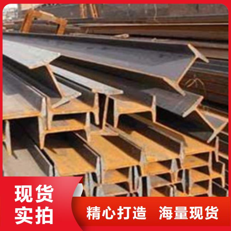 【图】工字钢厂家直销