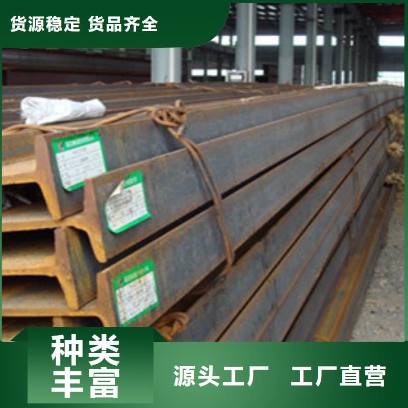 莲池工字钢加工厂