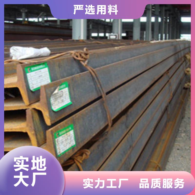 工字钢采购找口碑厂家