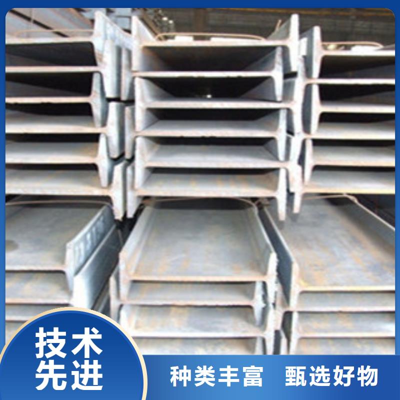 规格全的工字钢供货商