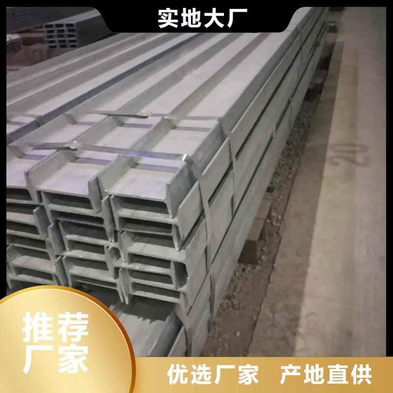 常年供应工字钢-大型厂家