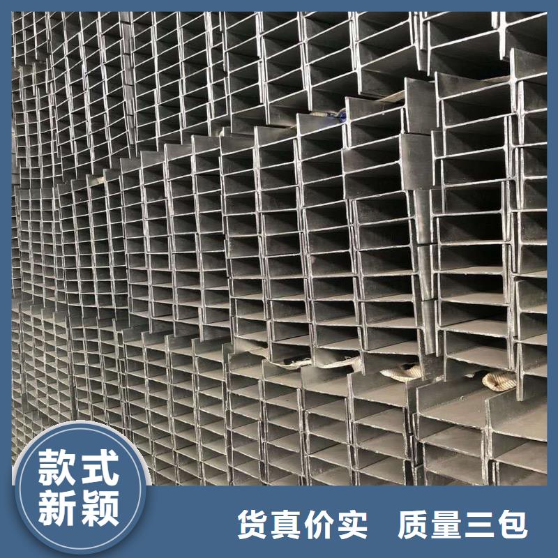 专业生产制造工字钢的厂家