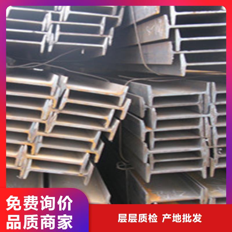 工字钢的分类及规格