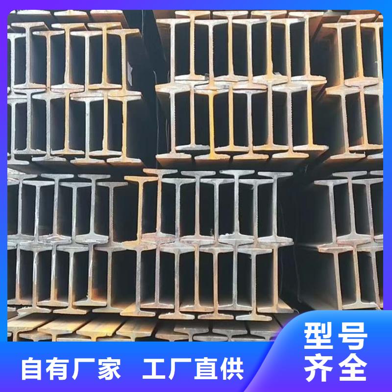 工字钢厂家已认证