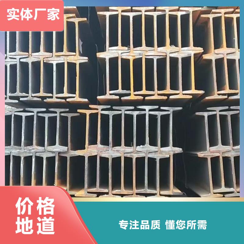 工字钢以诚为本