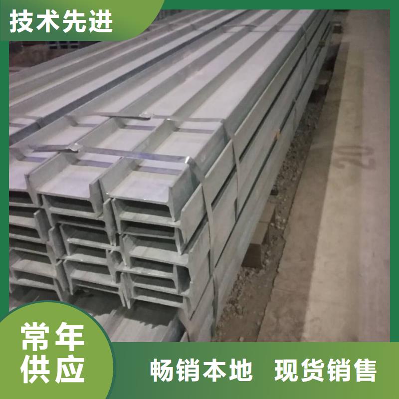 有现货的工字钢批发商